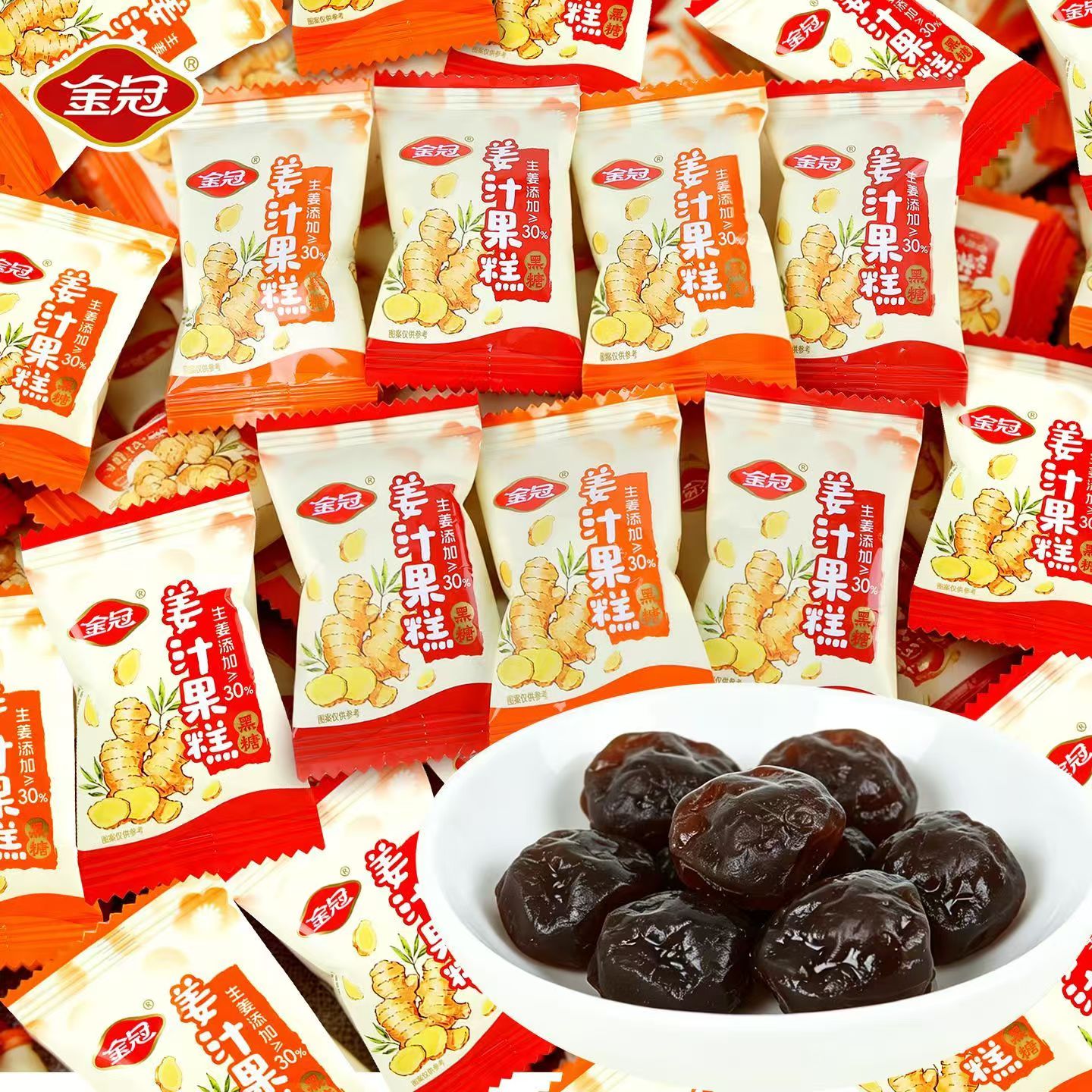 金冠枕式黑糖姜汁果糕500g散装高颜值休闲解馋下午茶零食批发包邮
