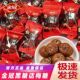 金冠黑糖话梅糖结婚喜糖婚糖怀旧解馋酸甜小零食品果散装 整袋批发