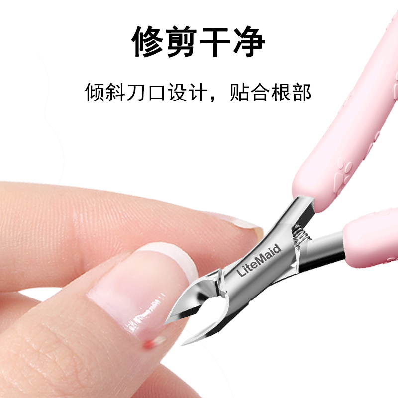 籁美死皮剪美甲去死皮工具