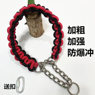 狗狗项圈牵引绳大型犬拉布拉多金毛宠物颈圈八股编织P链脖圈脖套