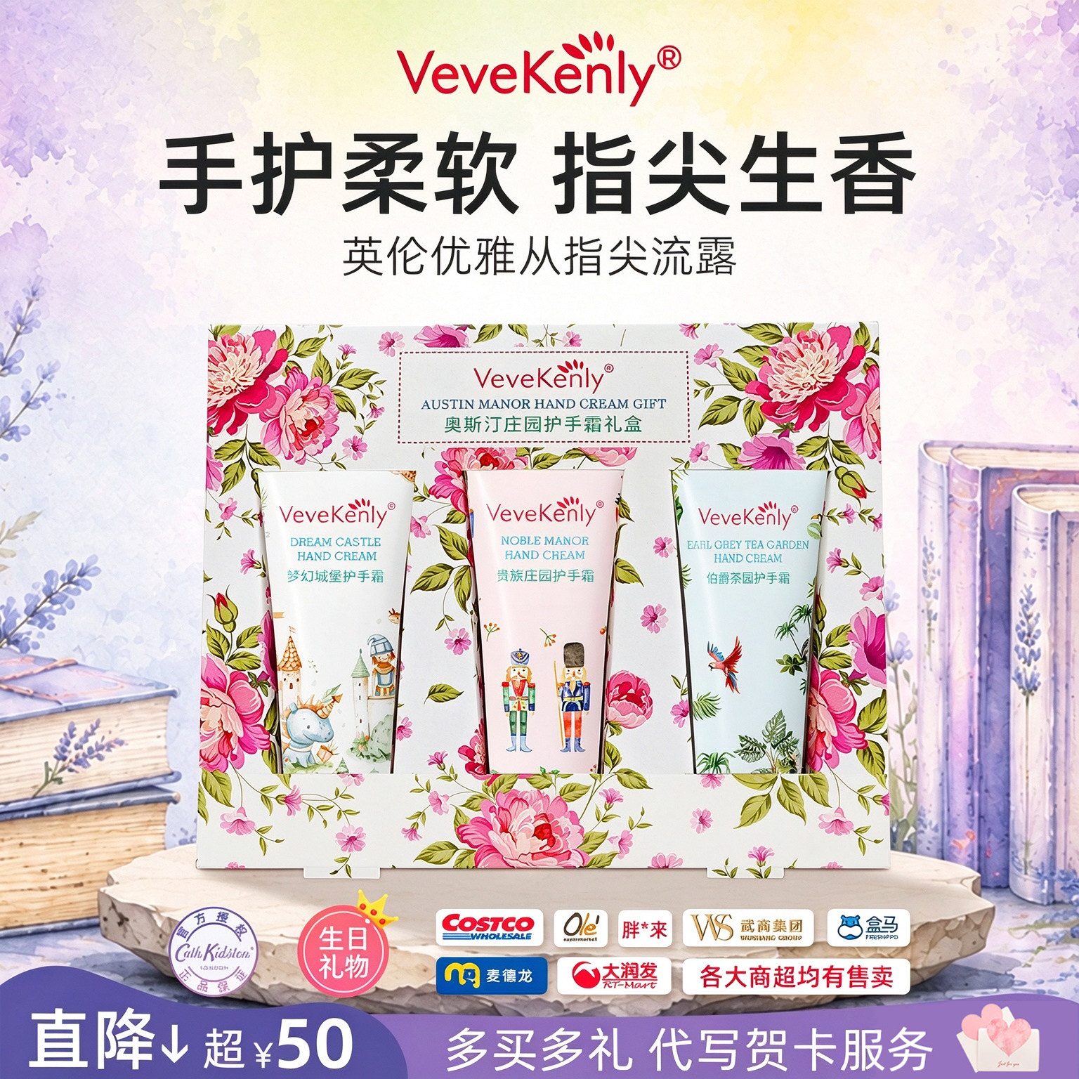 英国正品Cath Kidston护手霜礼盒送闺蜜女友生日伴手礼保湿防干裂