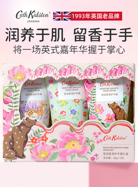 Cath Kidston莹润柔滑护手霜伴手礼盒套装送女生日礼物2025年新款