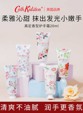 Cath Kidston护手霜女士香氛秋冬滋润补水保湿小支便携伴手礼正品