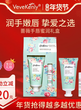 新年伴手礼物cath kidston蔷薇护手霜润唇膏礼盒保湿套装送女生日