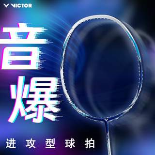 Victor胜利羽毛球拍高磅全碳素维克多樱花刃TK-SR BOOM音爆正品