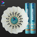 初芯羽毛球超耐打稳定防风训练球专业训练用球鹅毛耐用正品 C5C6C7