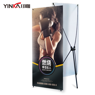 x展架80x180支架子60x160结婚海报宣传生日迎宾易拉宝制作展示架