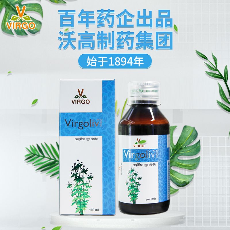3瓶沃高维甘利草本植物提取液阿育吠陀肝印度原装进口