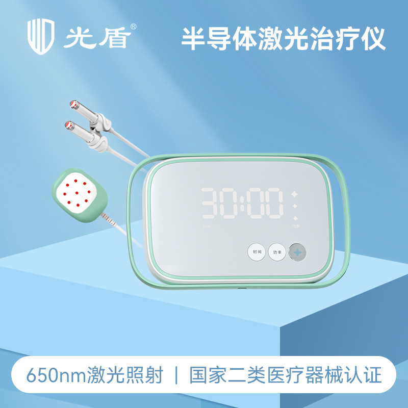 光盾弱激光半导体治疗仪糖尿病辅助血糖血脂家用仪器电视同款正品