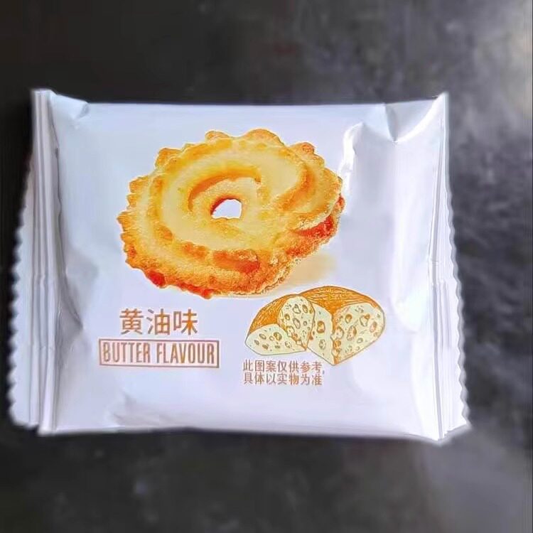 【抢】达利园甄好曲奇208g黄油椰奶味小饼干休闲小零食早餐