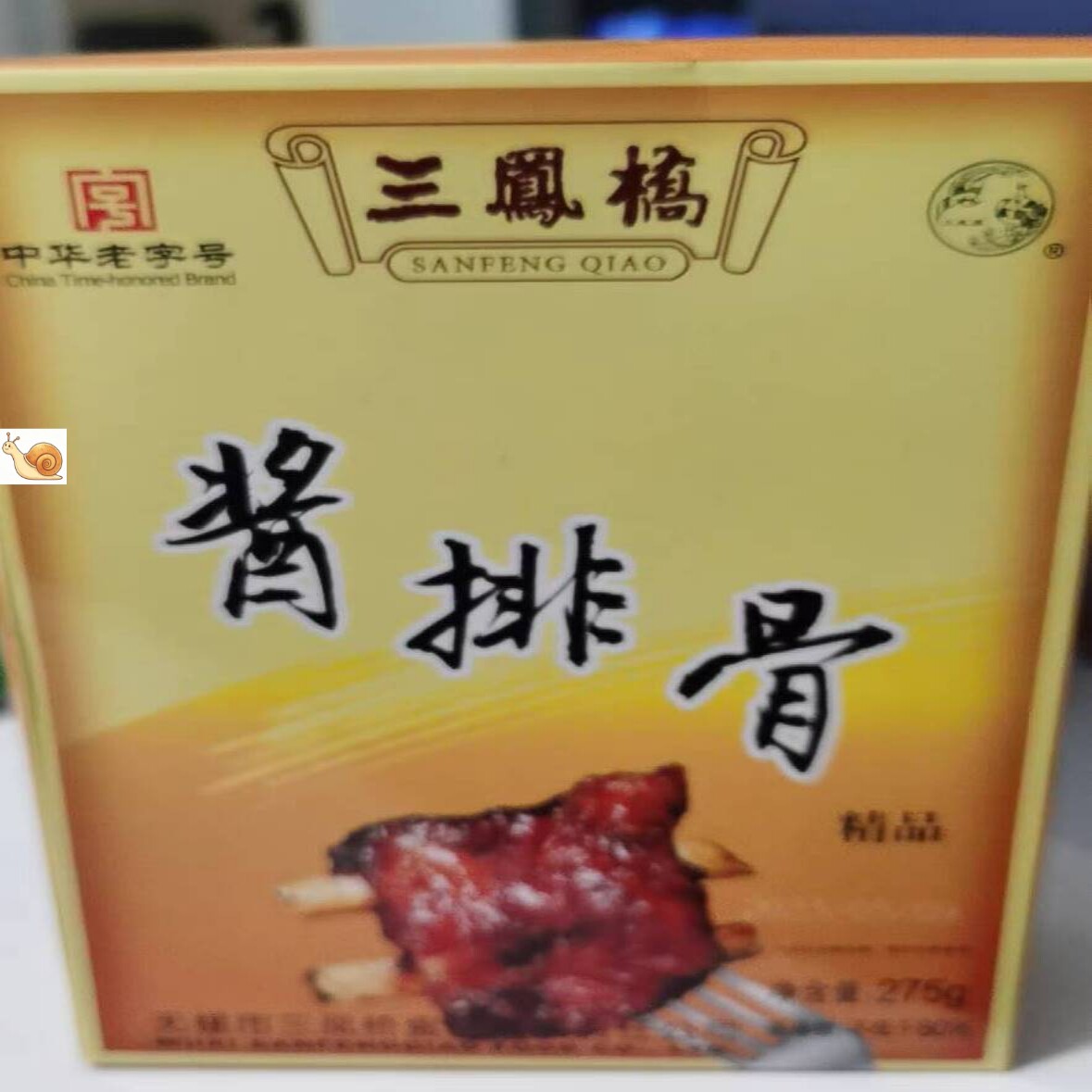 新货酱伴手礼无锡产排骨真空包装红烧排骨熟食猪肉卤味