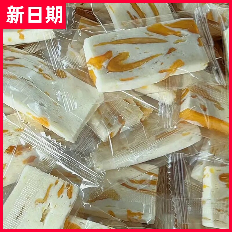 【抢】网红芒果草莓奶糕传统手工糕点糯米滋芒果之恋芒果干