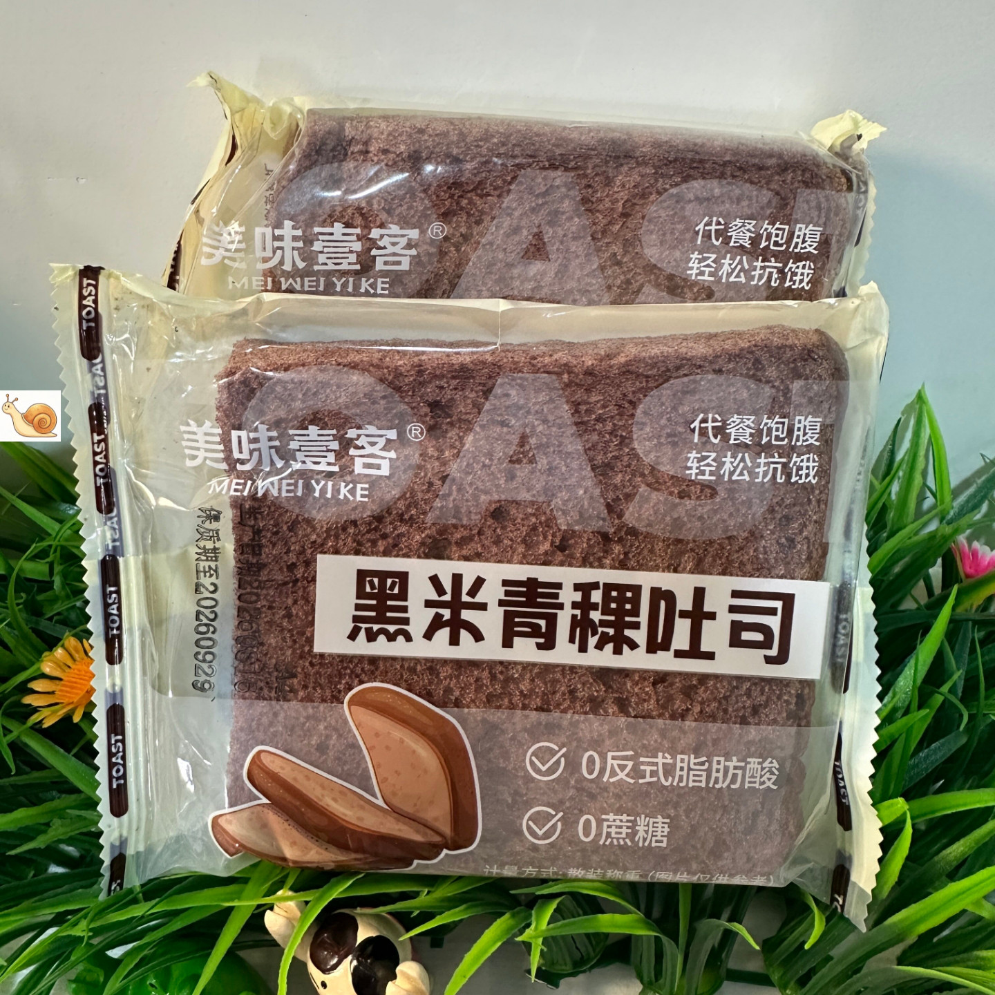 【严选】美味壹客黑米青稞吐司面包500g箱(10包)低脂高蛋白早