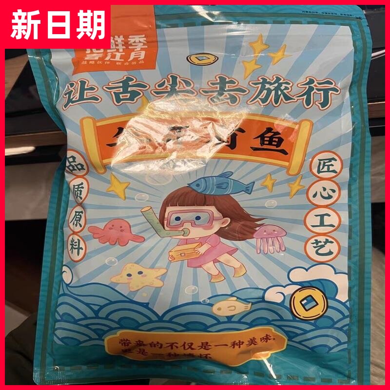 【抢】春江月原味鱼排酥500g袋装即食香辣鱼骨海鲜鱼骨头酥