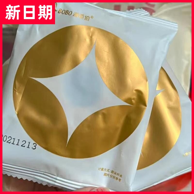 【抢】潮伯伯 红糖肚脐饼潮汕产地瓜饼番薯饼网红儿童零