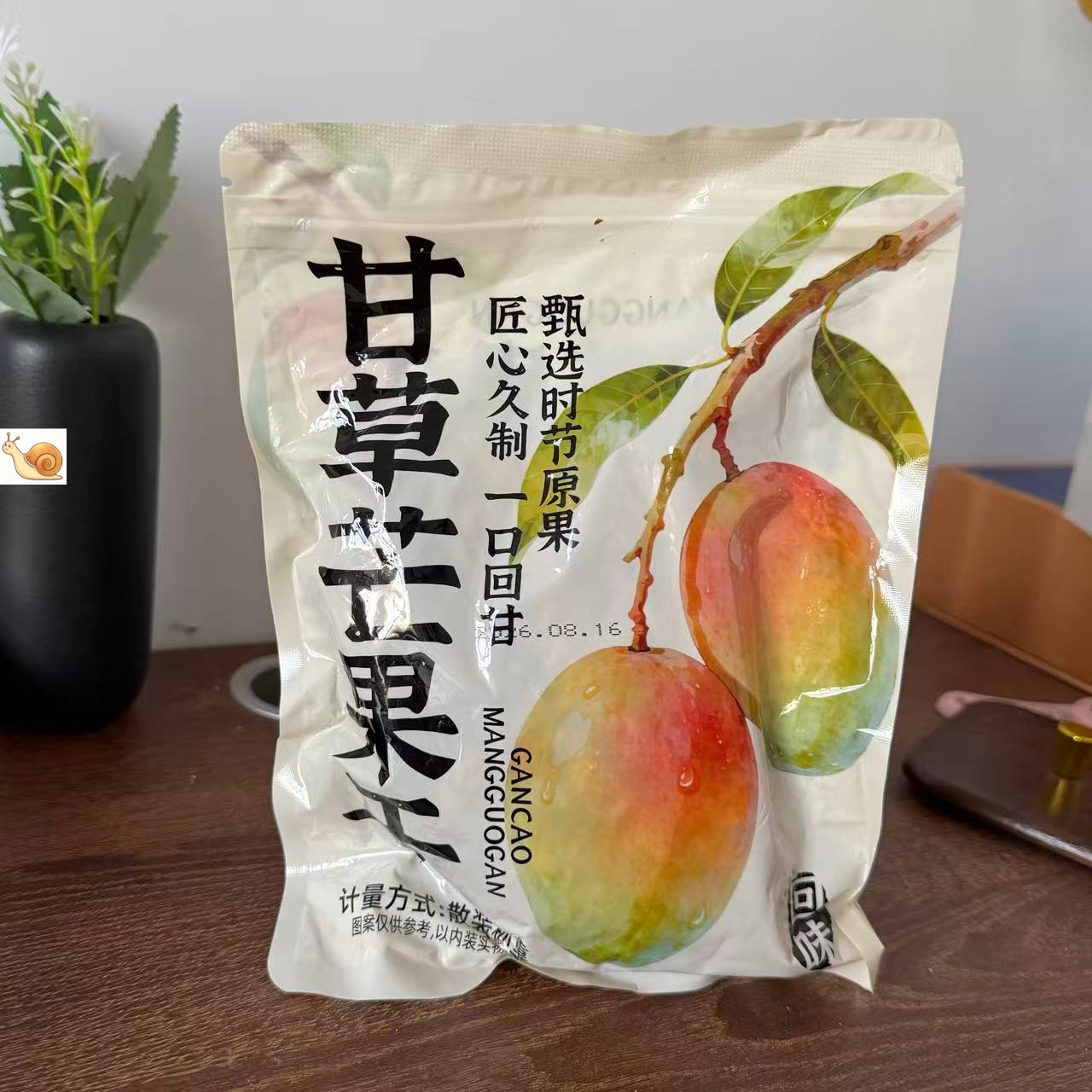 【严选】甘草芒果干潮汕芒果条九制咸味酸甜开胃腌制蜜饯儿时回忆
