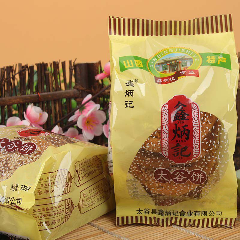 鑫炳记原味太谷饼300g山西传统糕点营养早餐饼零食小吃厂家q3