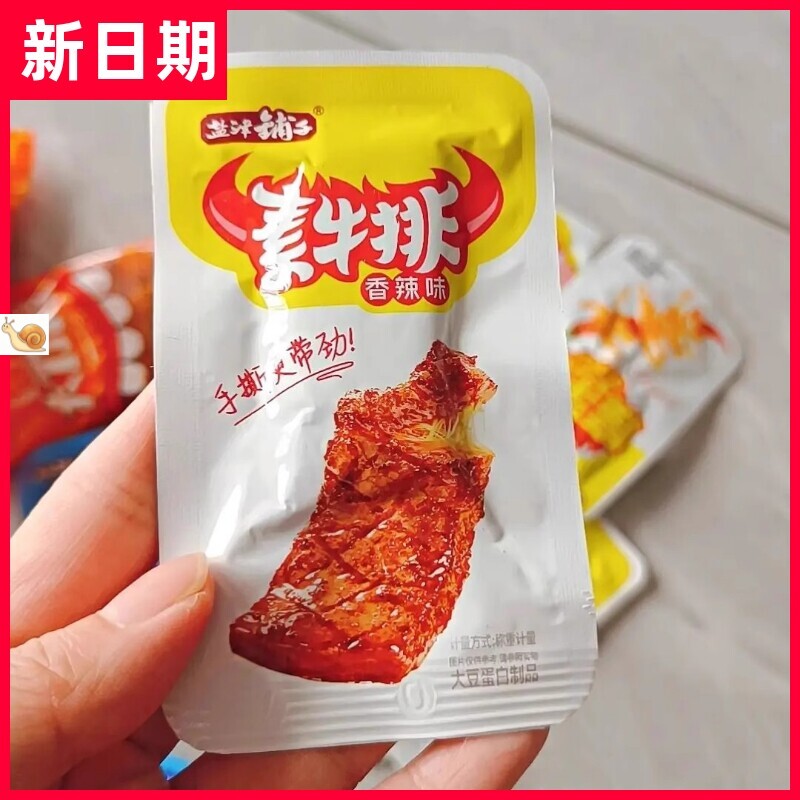 【抢】盐津铺子手撕素牛排160g素肉豆干小零食湖南产豆制
