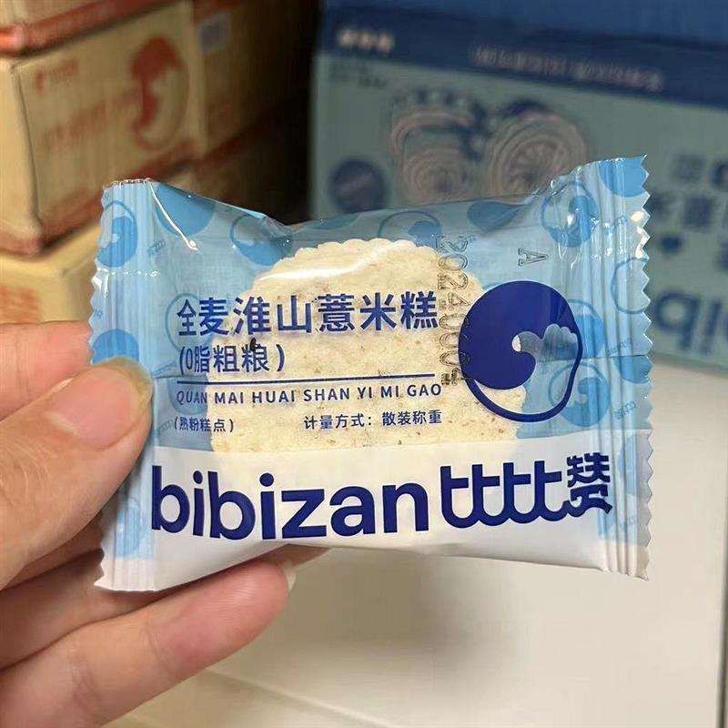 /新货比比赞全麦淮山薏米糕山药糕点心粗粮代早餐休闲食品零食小