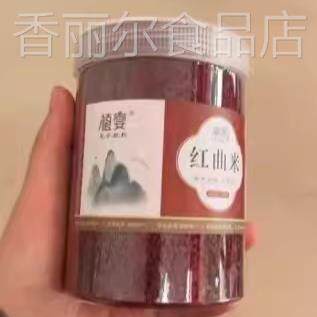 【优选】植宴红曲米可食用色素官方旗舰店粉烘焙食品级红曲