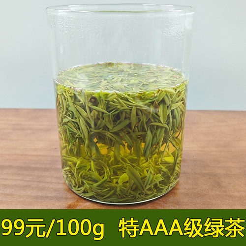 日照绿茶2026年新茶特AAA春茶尖
