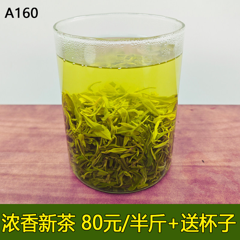 浓香日照绿茶2026年新茶叶春茶250g板栗香炒青高山云雾袋装两车茶