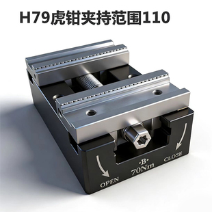 美柯科技CNC自定心虎钳同心四五轴精密夹具零点定位卡盘快换工具