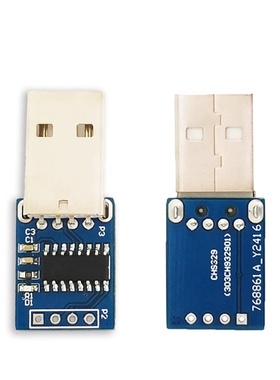 CH9329模块串口转标准USB HID键盘鼠标设备接口DIY配件稳定