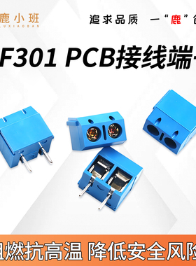 KF301 2P3P4P5P6P蓝/绿色接线柱pcb接线端子5.08mm间距快速可拼接