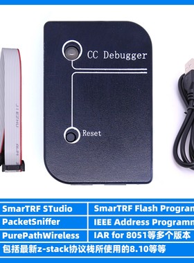 CC-Debugger蓝牙zigbee CC仿真器编程 烧录器2540 2541 2530