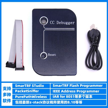CC-Debugger蓝牙zigbee CC仿真器编程 烧录器2540 2541 2530