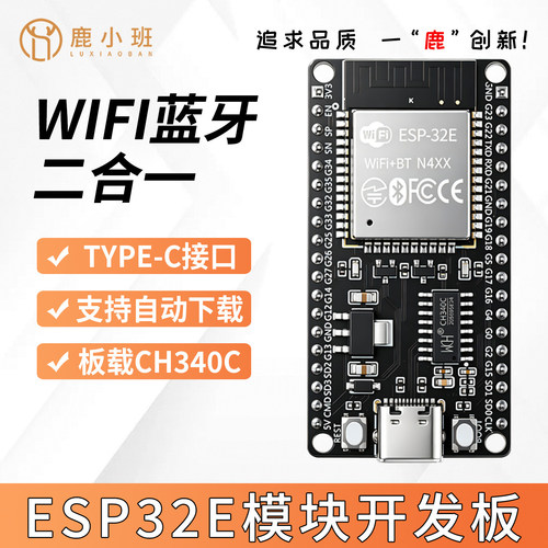 图形化编程ESP32蓝牙WIFI模块