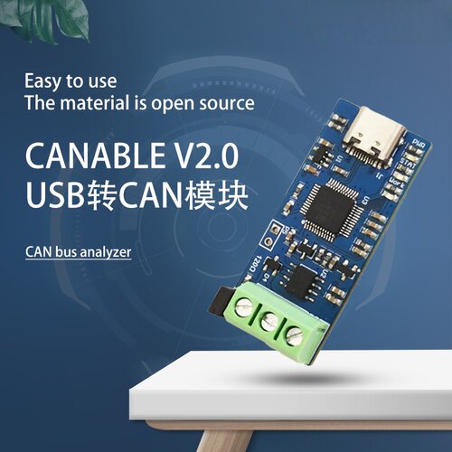 USB转CAN模块总线分析仪CANABLEV2.0版本支持CAN FD协议高效转化