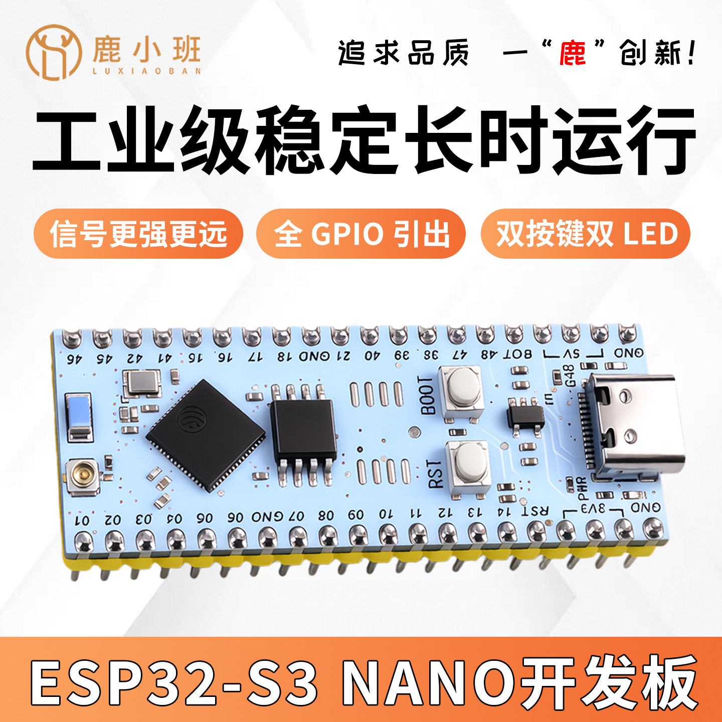 ESP32-S3 NANO开发板 虾哥小智AI 蓝牙WiFi核心板N16R8兼容立创S3