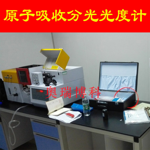 原子吸收分光光度计重金属