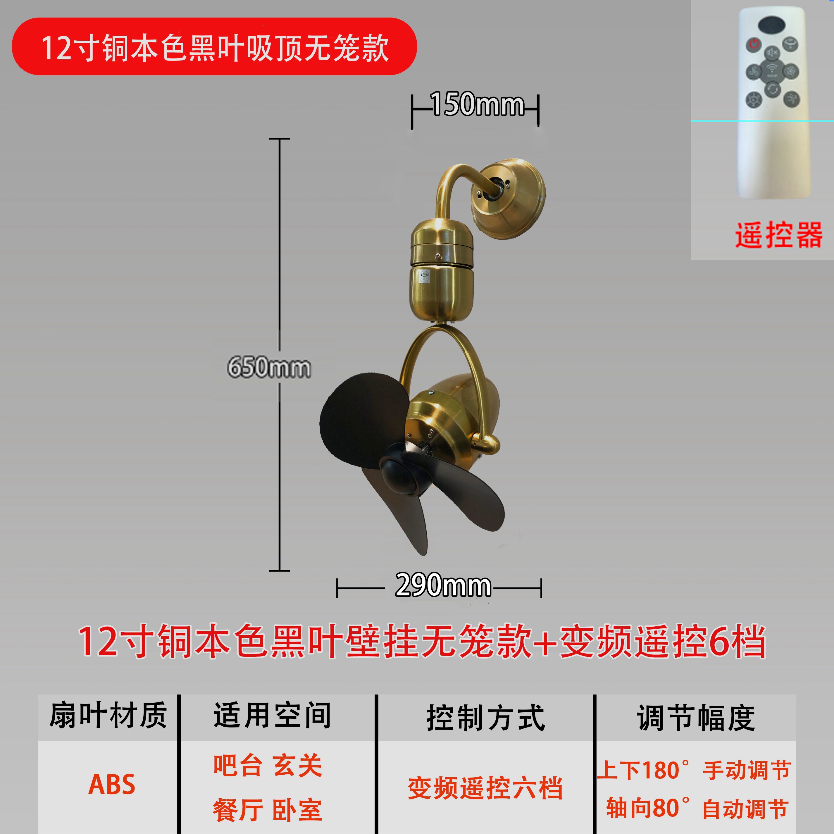 东南亚大风量16寸铜色民宿商用家用卧室壁挂摇头吸顶墙角空间风扇