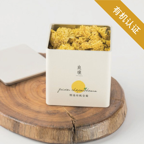 有机皇菊良壤有机认证