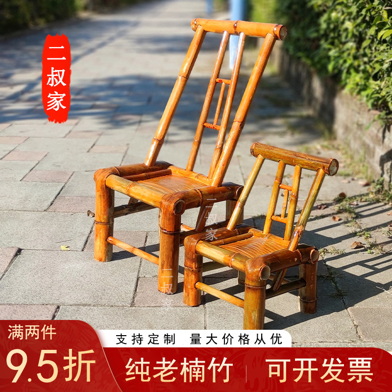 竹椅子靠背椅家用纯手工老竹凳子成人编织藤椅洗澡家用竹家具竹台