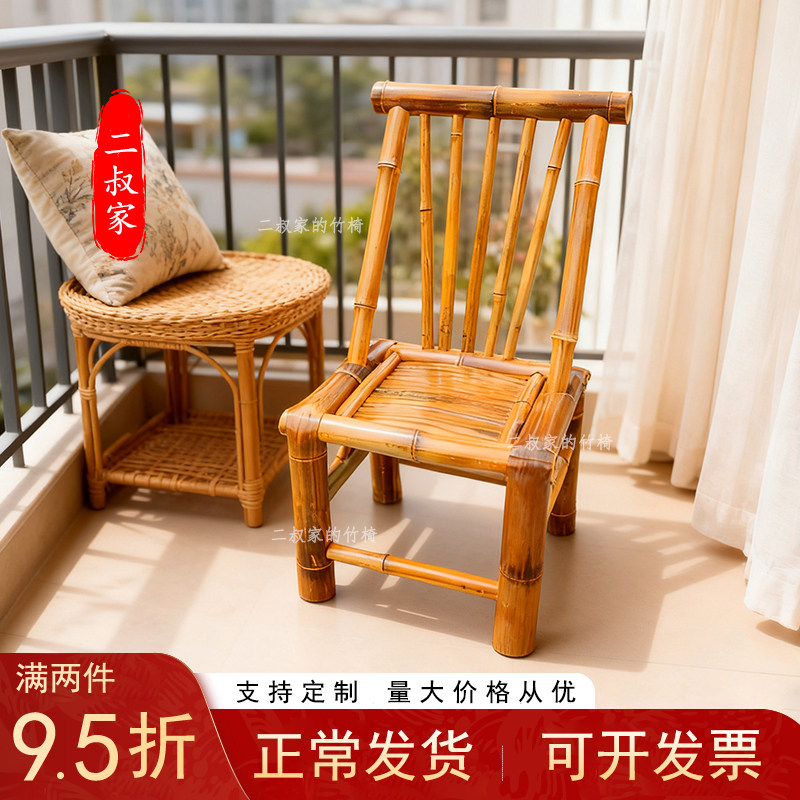 黄色竹椅靠背椅家用竹凳围炉煮茶复古竹椅阳台休闲竹凳老式竹编凳