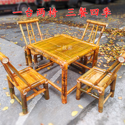 竹桌竹茶几围炉煮茶户外庭院竹椅竹桌茶几桌竹椅桌组合火锅竹餐桌