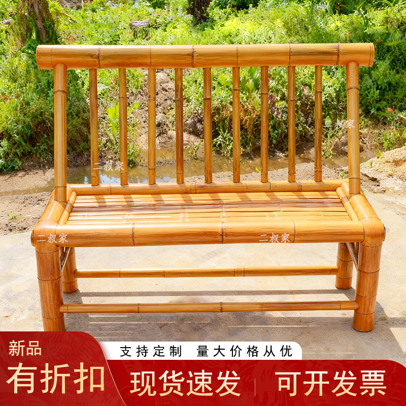 竹椅竹凳扶手靠背双人椅多人长椅手工家用编织农村老式双人太师椅,住宅家具,其它椅子,淘宝优惠券,粉丝福利购,淘宝优惠卷