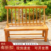 竹椅竹凳扶手靠背双人椅多人长椅手工家用编织农村老式 双人太师椅