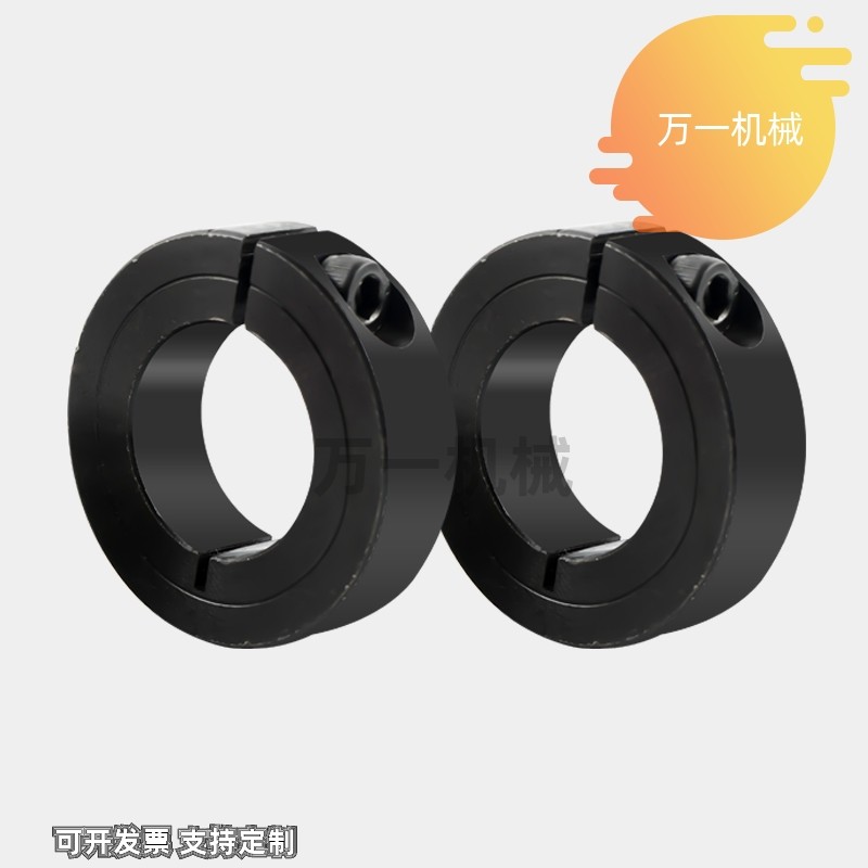 SCS光轴开口型固定环夹紧锁紧限位挡圈固定套钢圈 锁紧套45钢碳钢,标准件/零部件/工业耗材,气动锁紧器,淘宝优惠券,粉丝福利购,淘宝优惠卷