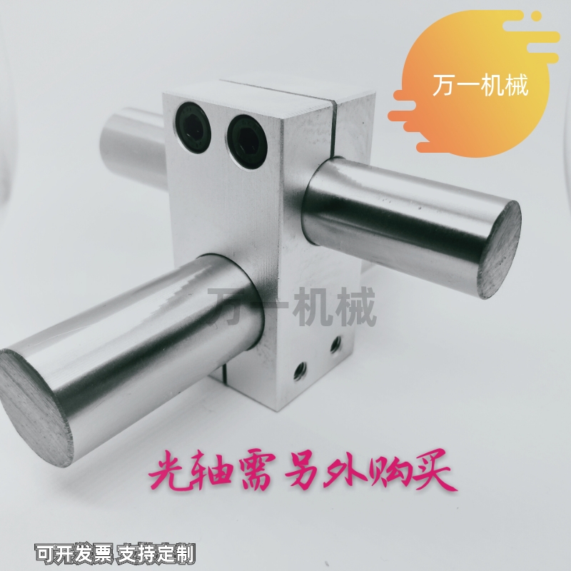异径十字固定夹国产替代
