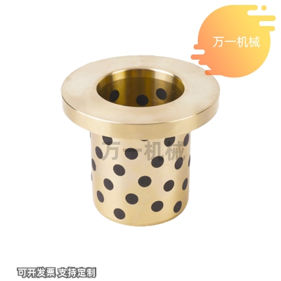 C-MUFZ5/6/8/10/12/15/16/20 OFN01/02自润滑翻边无油衬套C-MUFZU