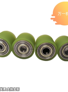 UMJ聚氨酯包胶滚轮双轴承QAC22/23 PU胶辊胶轮耐磨工业无动力滚筒