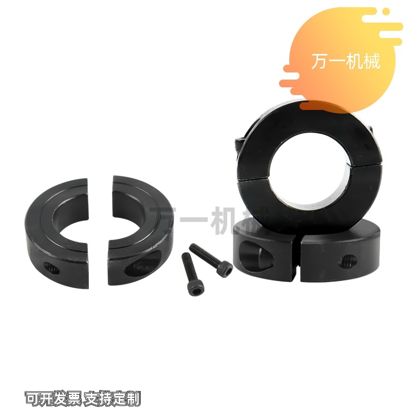 SCSP固定环45钢分离型光轴夹紧锁紧环轴套紧固限位环止动环圆形,标准件/零部件/工业耗材,气动锁紧器,淘宝优惠券,粉丝福利购,淘宝优惠卷