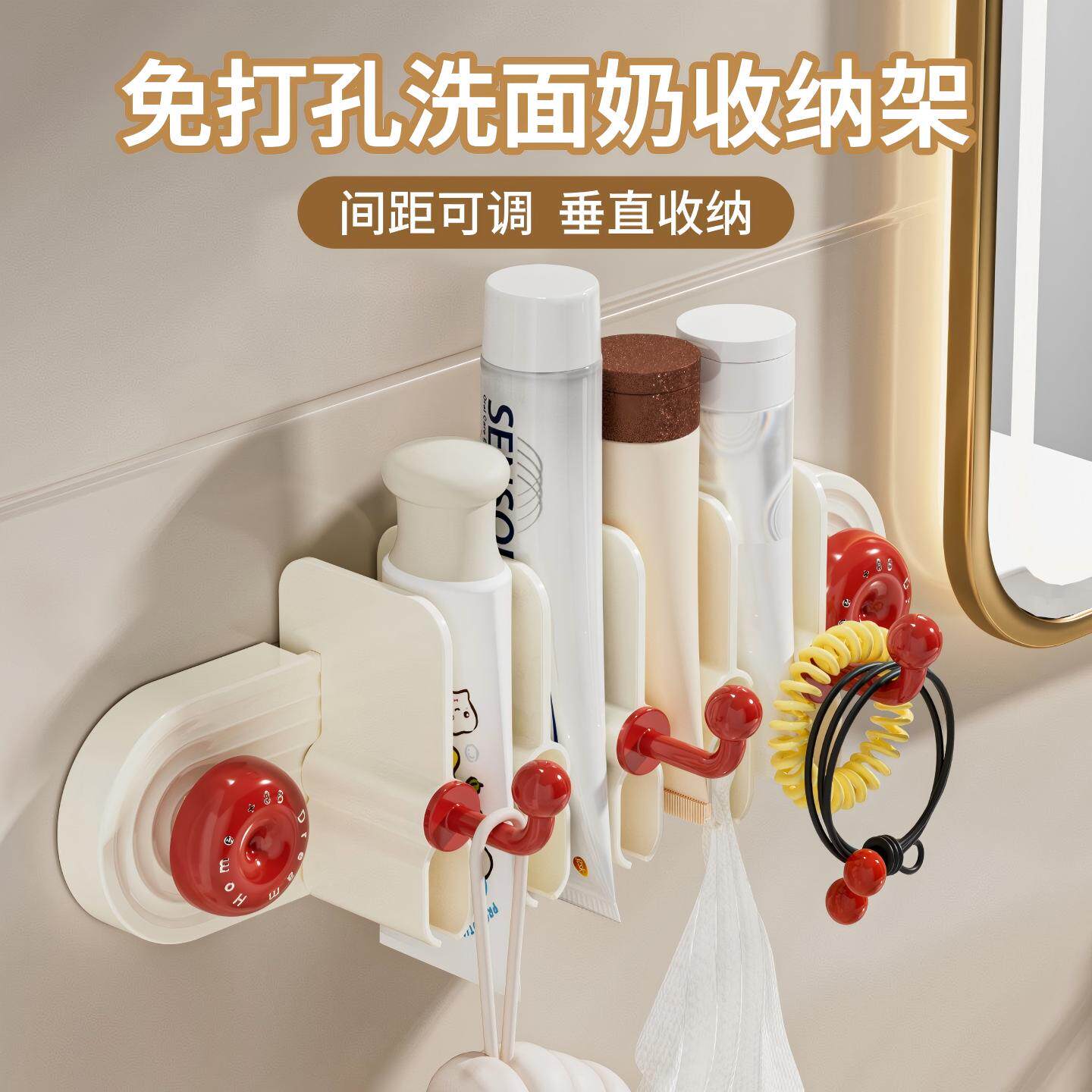 多巴胺洗面奶化妆品收纳架壁挂多功能置物架免打孔沥水牙膏壁挂夹