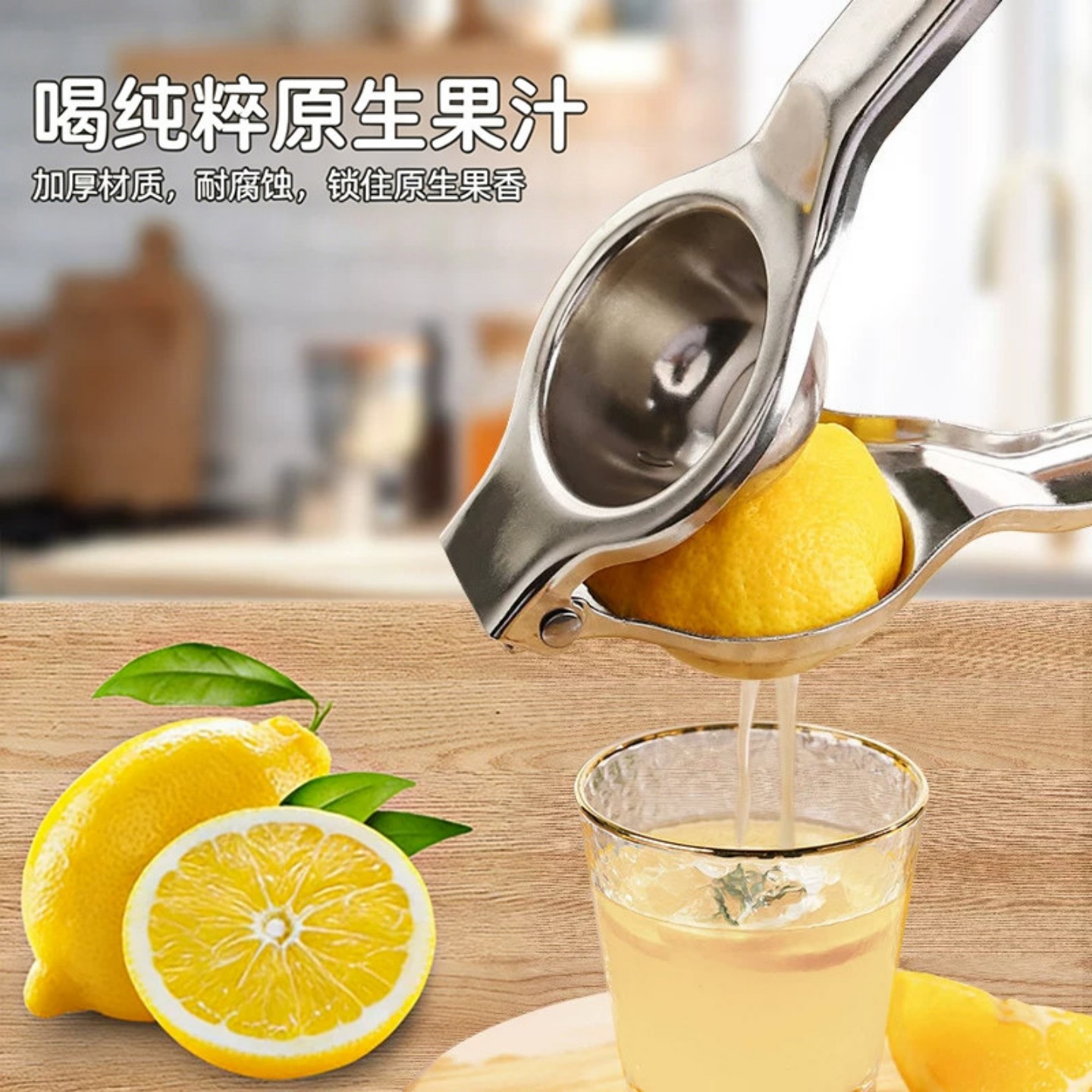 柠檬橙子石榴家用省力手动榨汁器图片