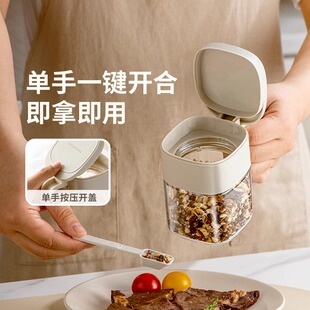 调料罐厨房家用调味罐调料盒收纳组合套装高端加厚盐瓶大开口带盖